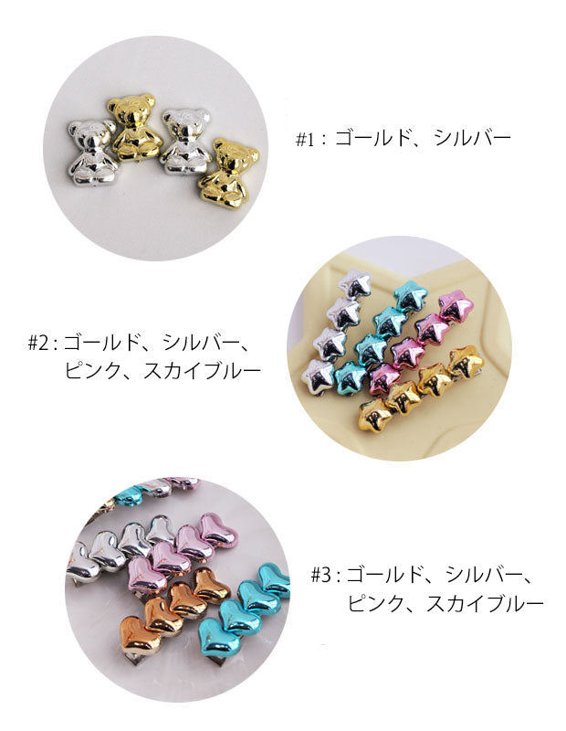 シャイニーミラーパーツ